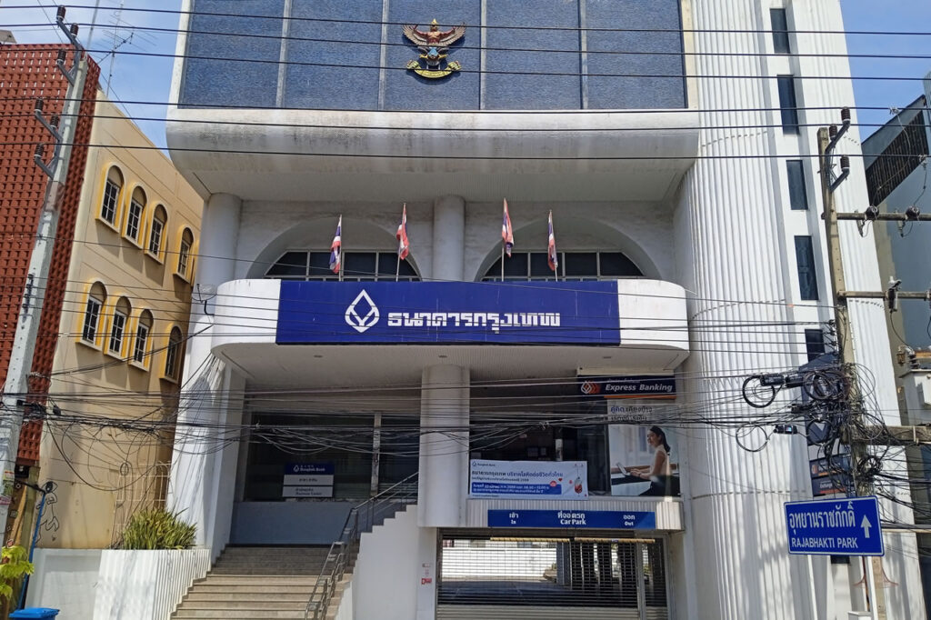 Bangkok Bank branch in Thailand, representing the formal banking sector, consumer lending, and access to traditional financial services.