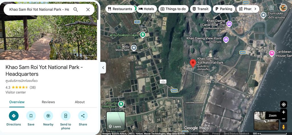 Google Maps satellite view showing Khao Sam Roi Yot National Park headquarters near Khao Daeng Viewpoint and the canal boat departure point.